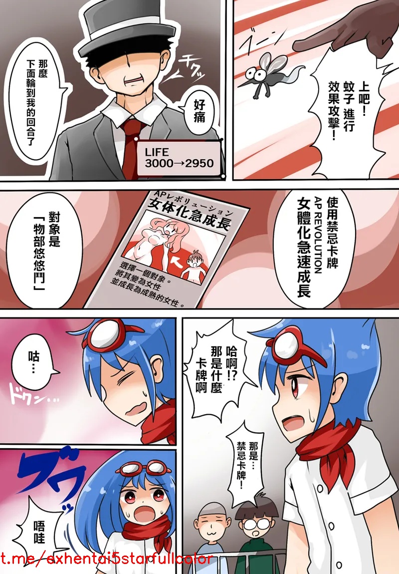 試讀預覽 6