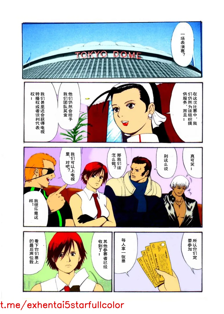 Preview 5