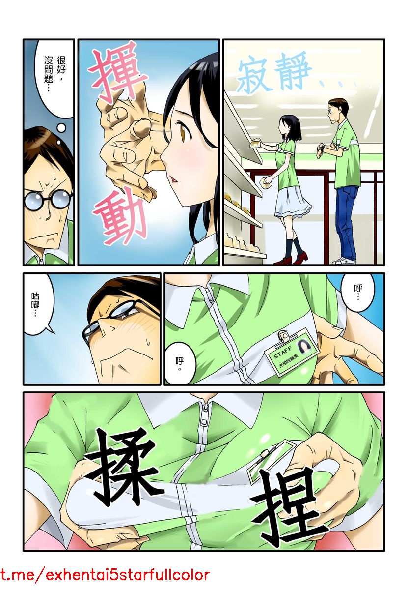 Preview 6