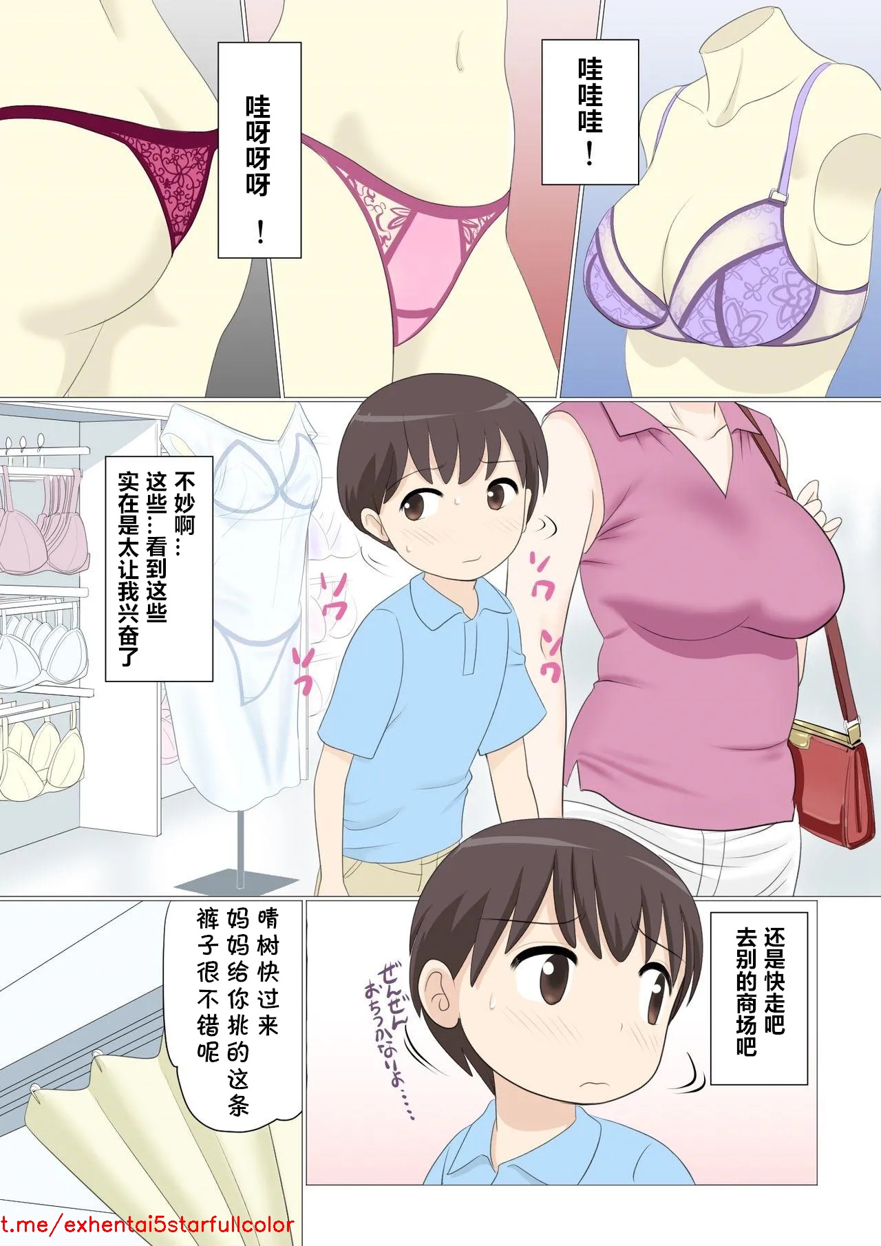 試讀預覽 2