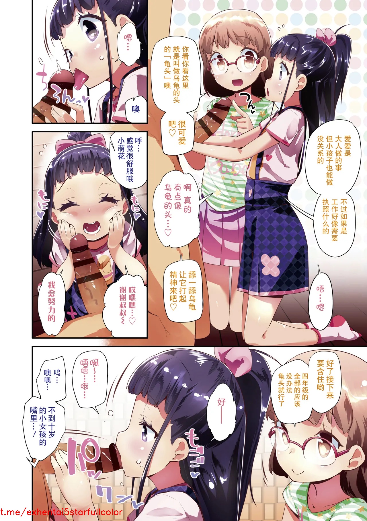 试读预览 2