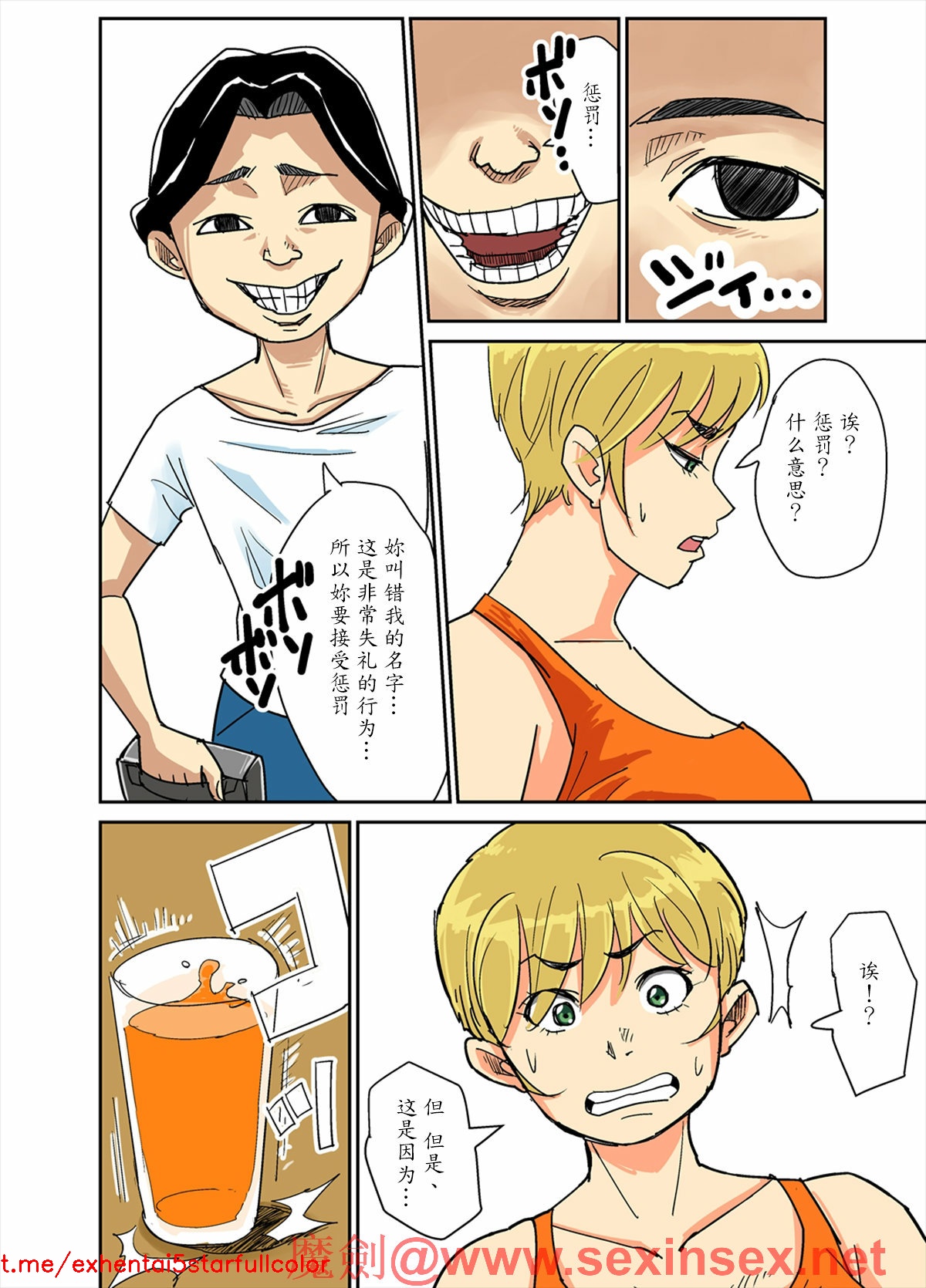 Preview 4