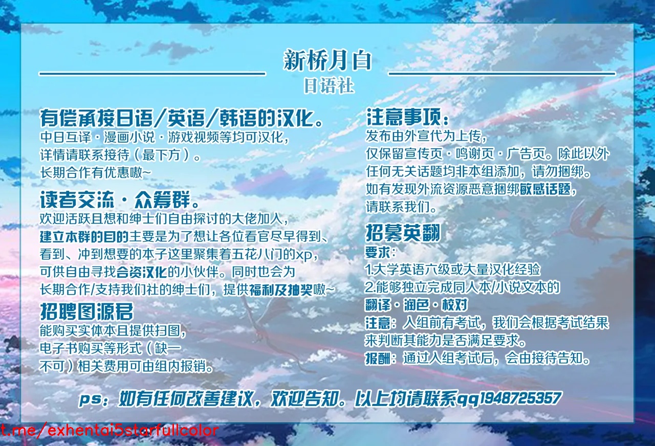 Preview 6