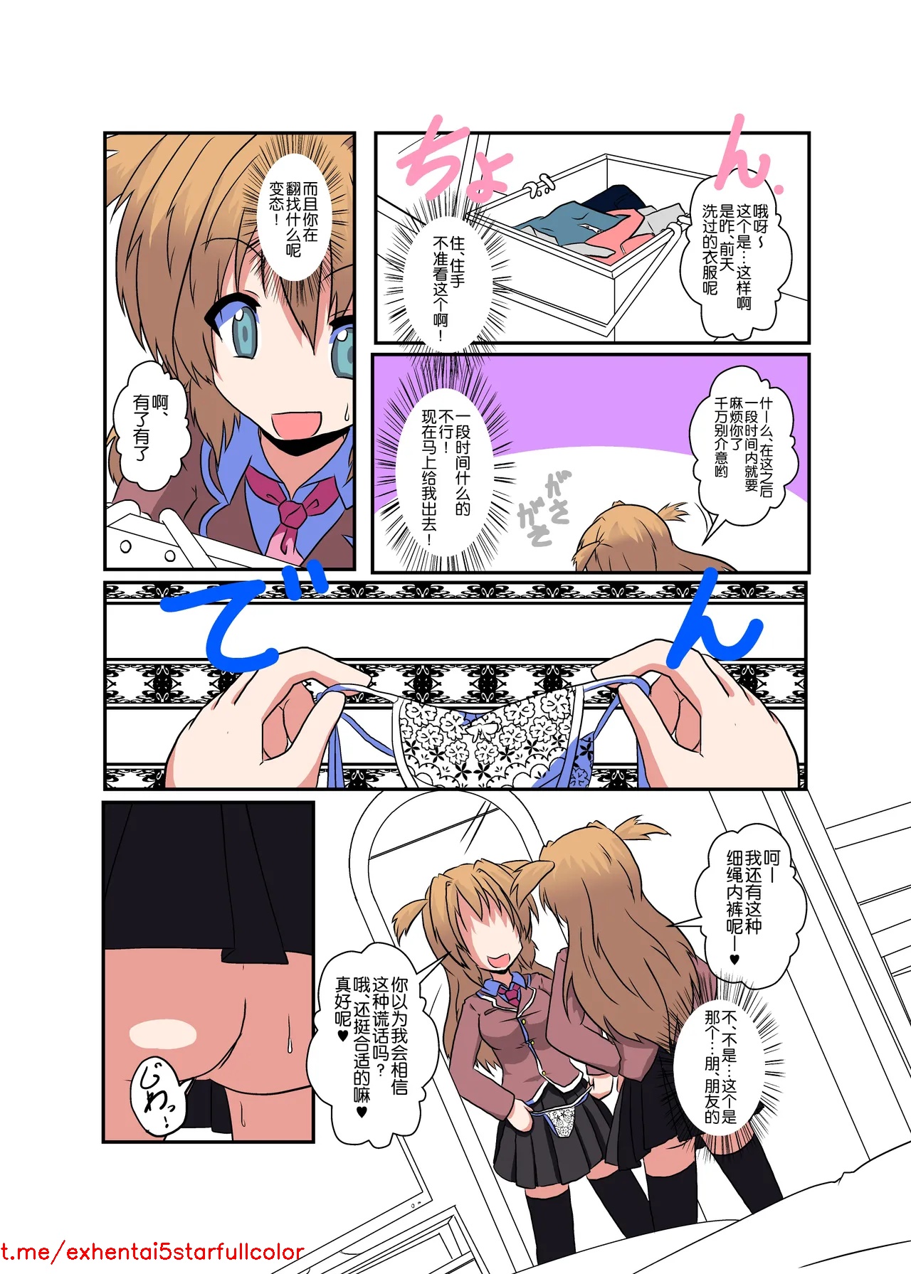 Preview 4
