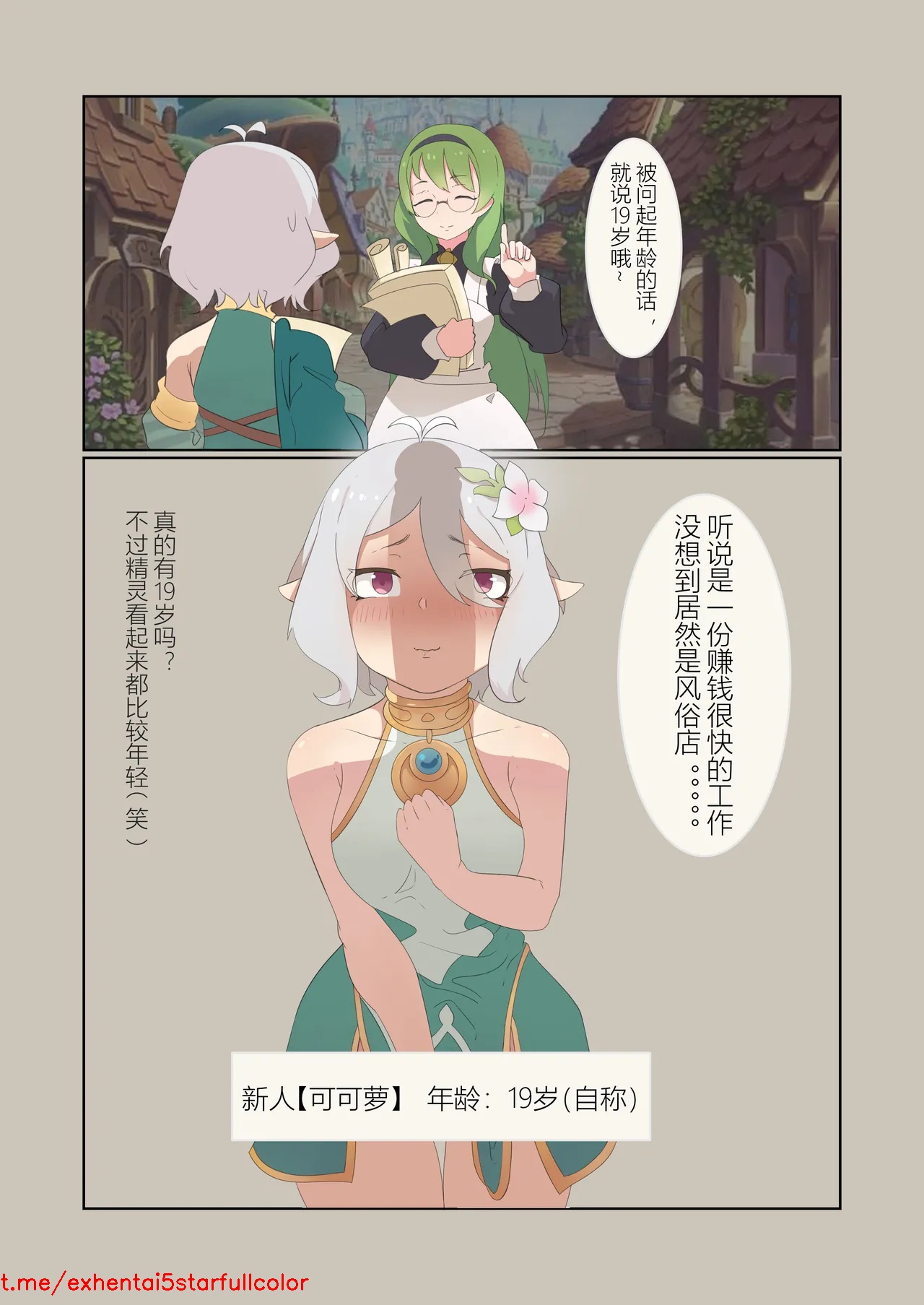 Preview 2