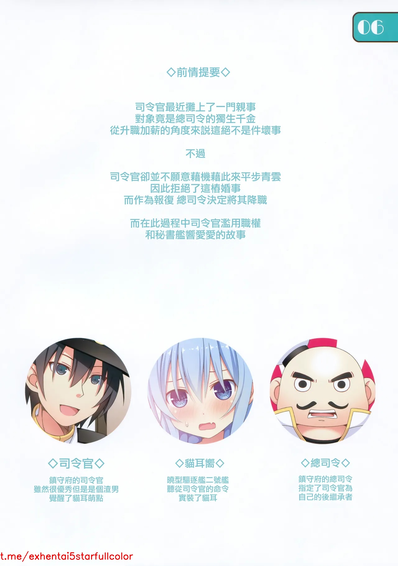试读预览 5