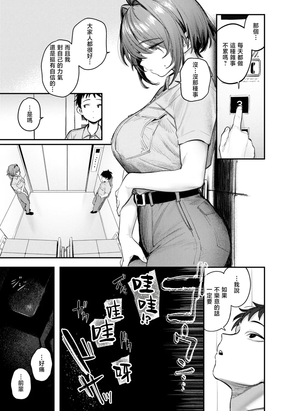 Preview 4