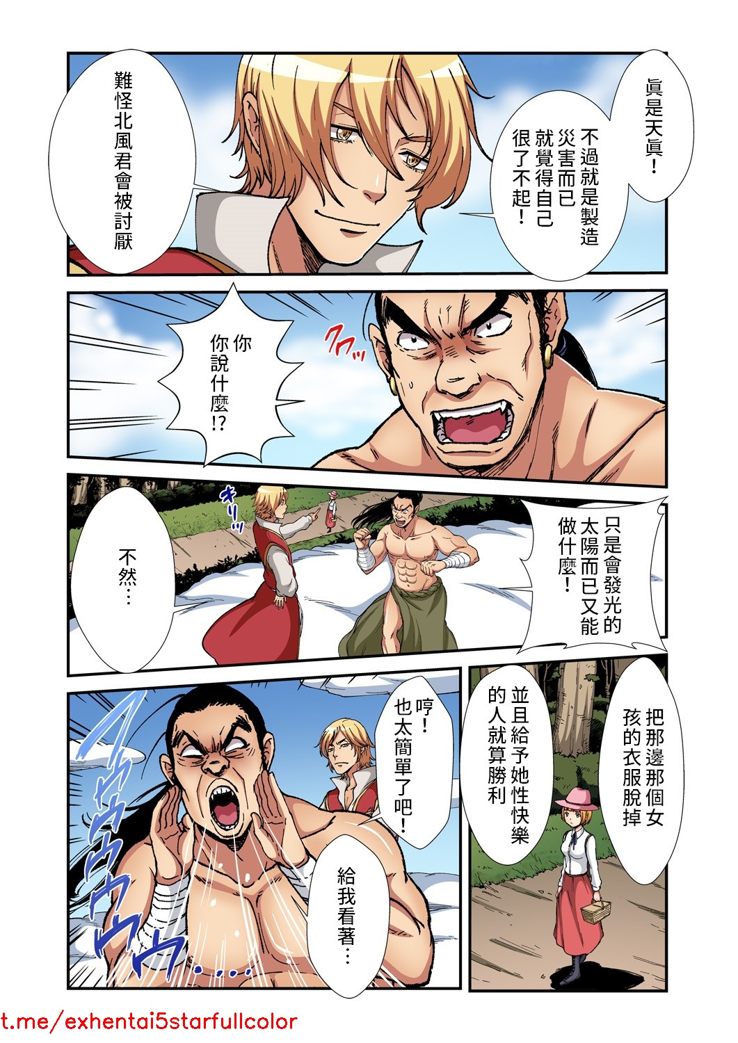 Preview 4