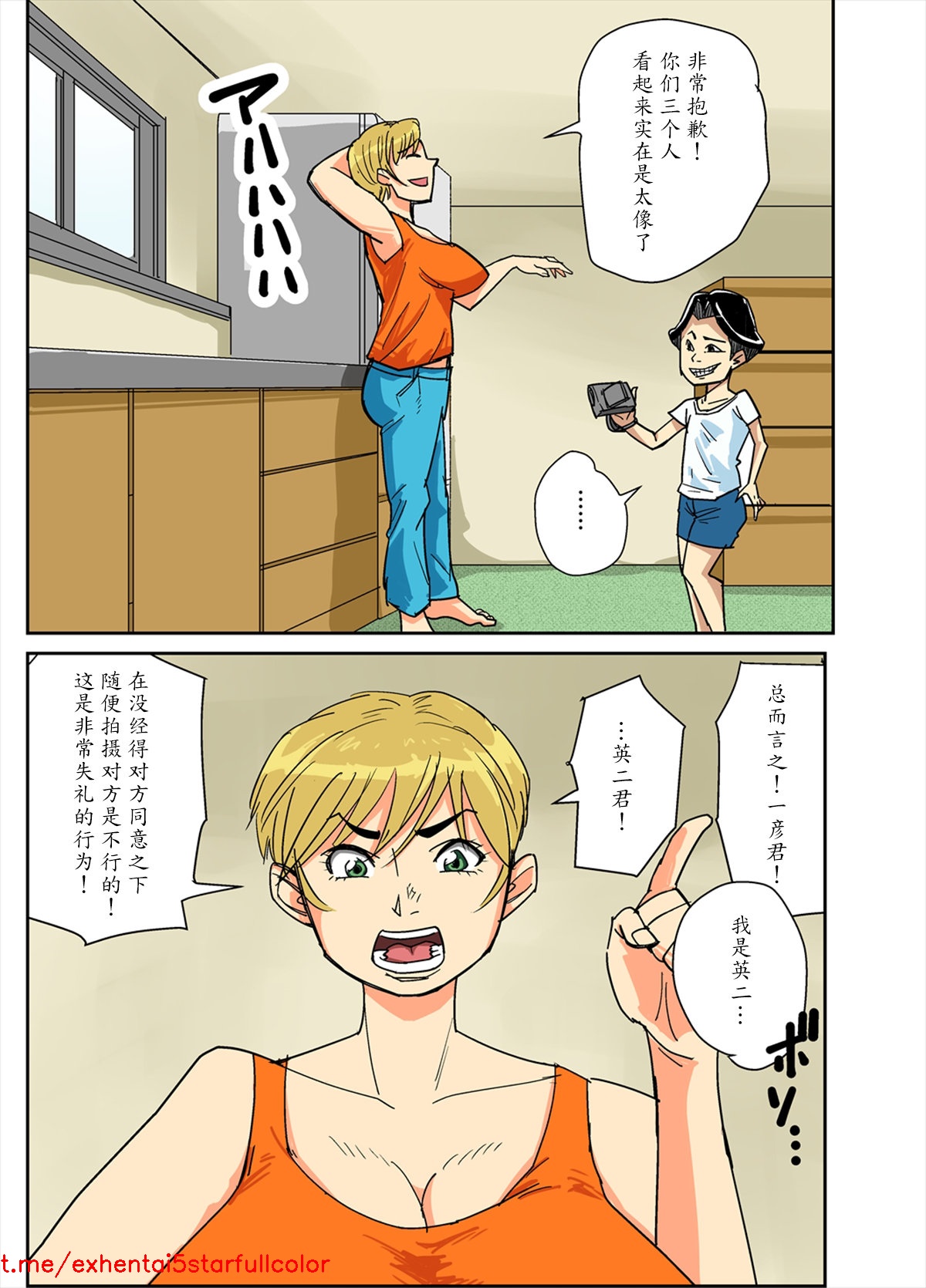 Preview 3