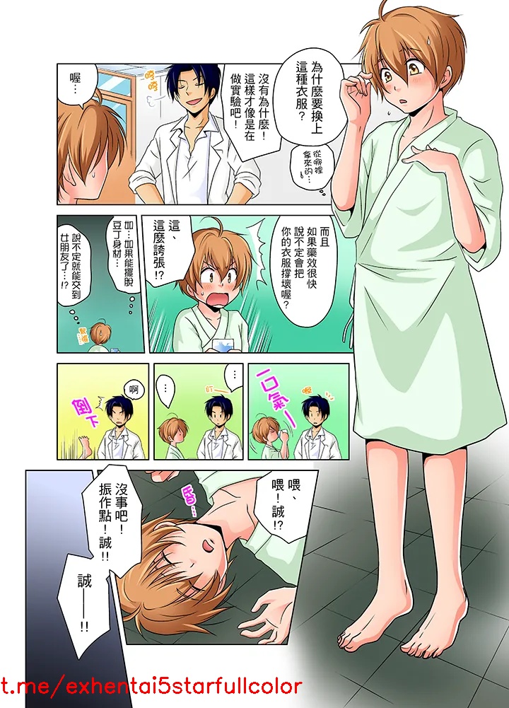 试读预览 4