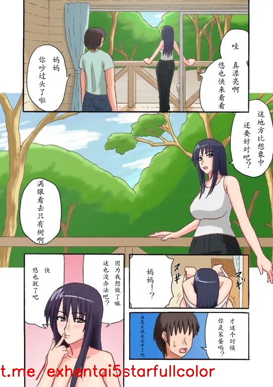 試讀預覽 2