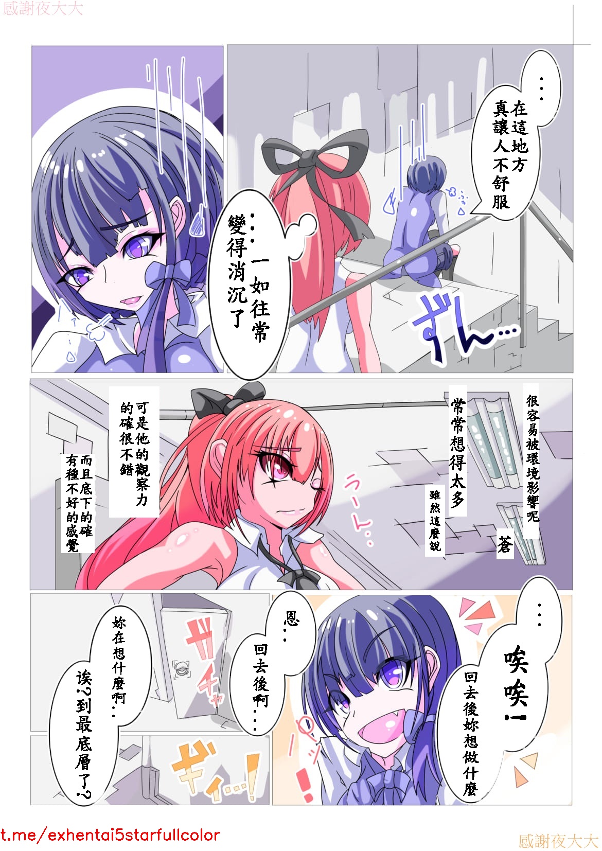 試讀預覽 6