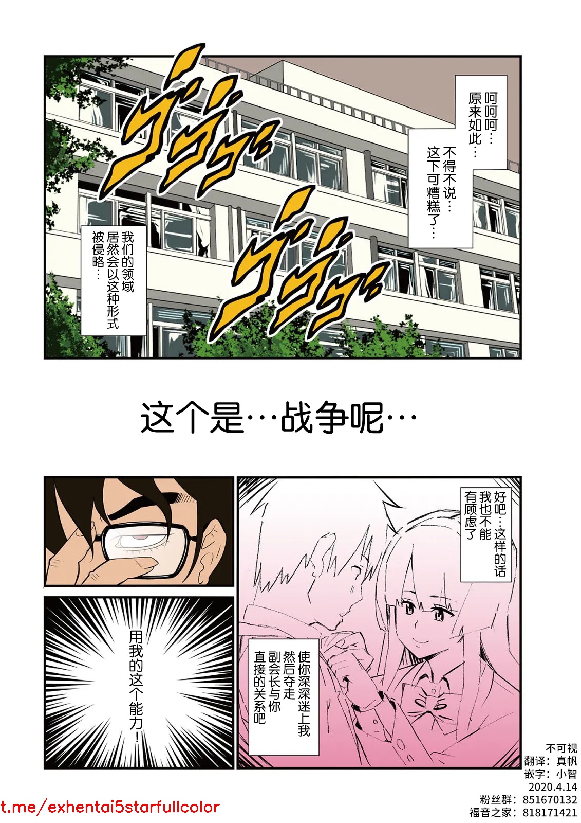 試讀預覽 2