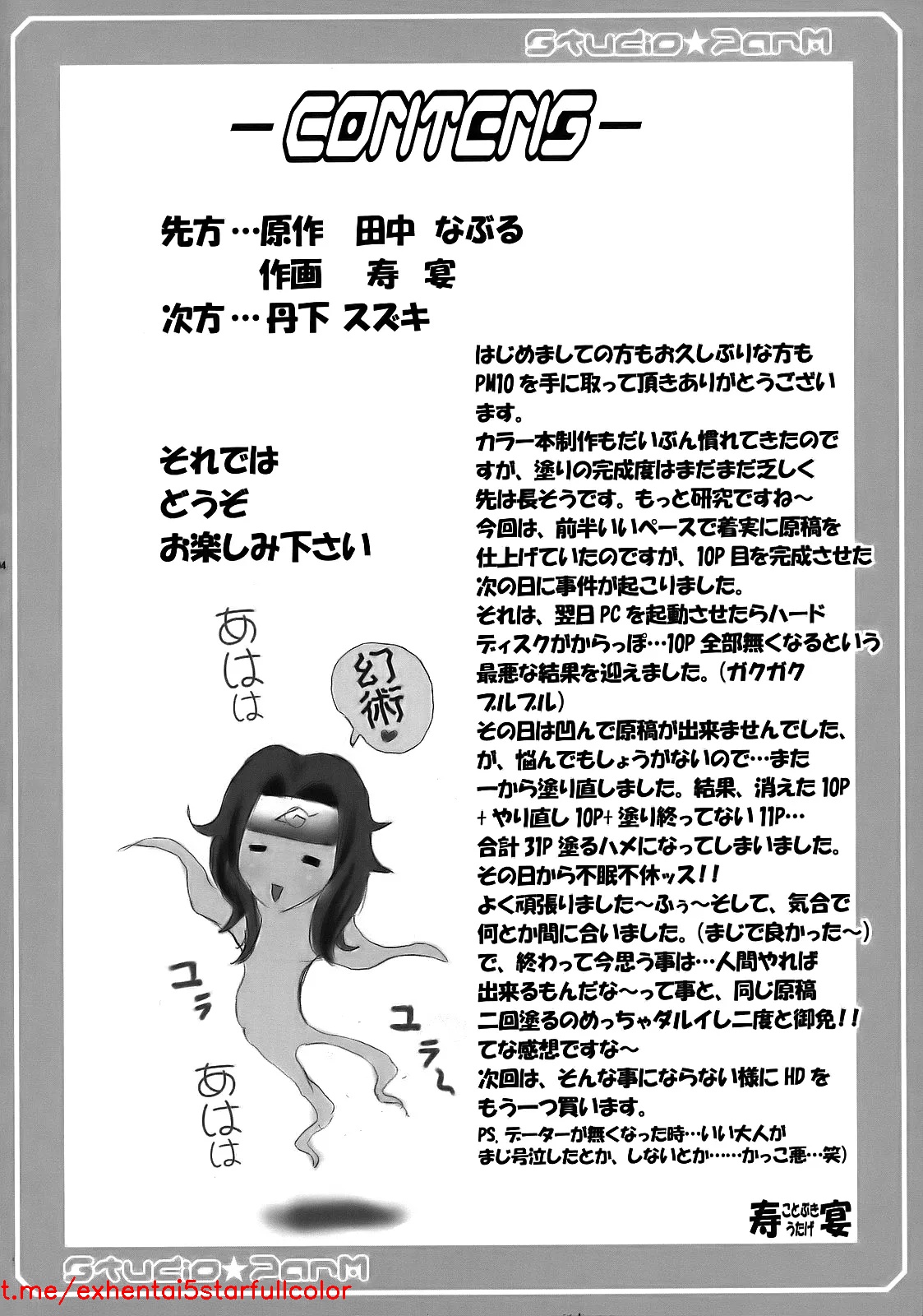 試讀預覽 4