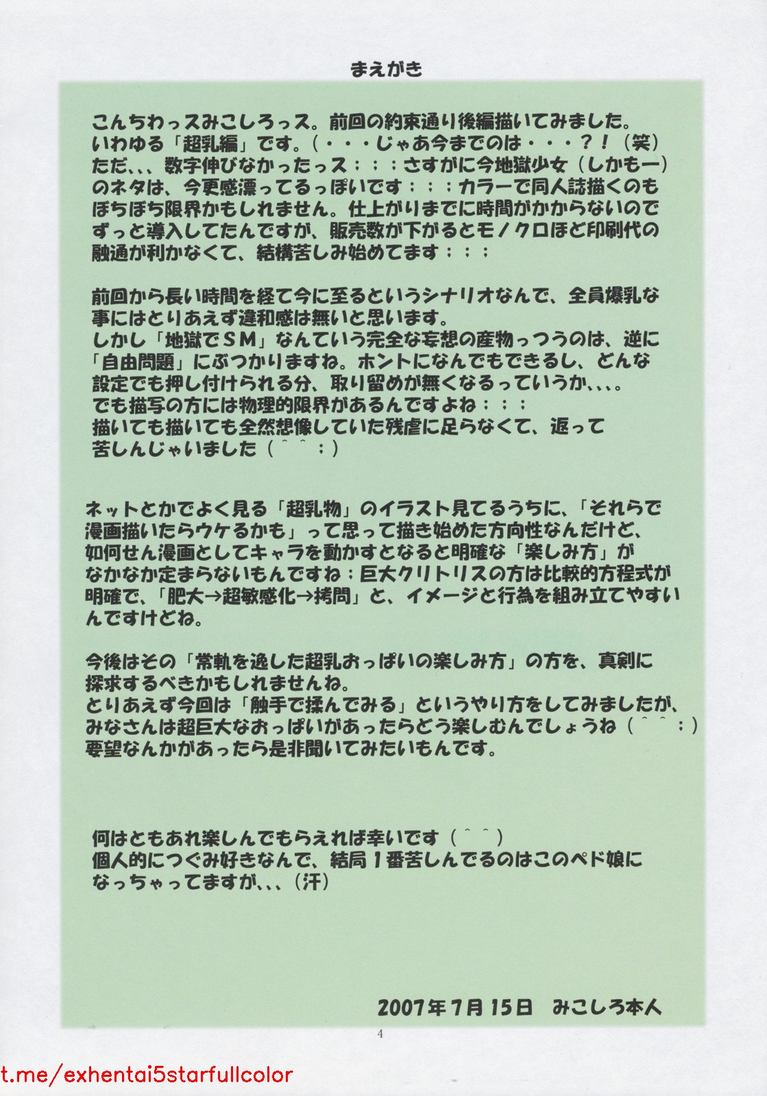 试读预览 4