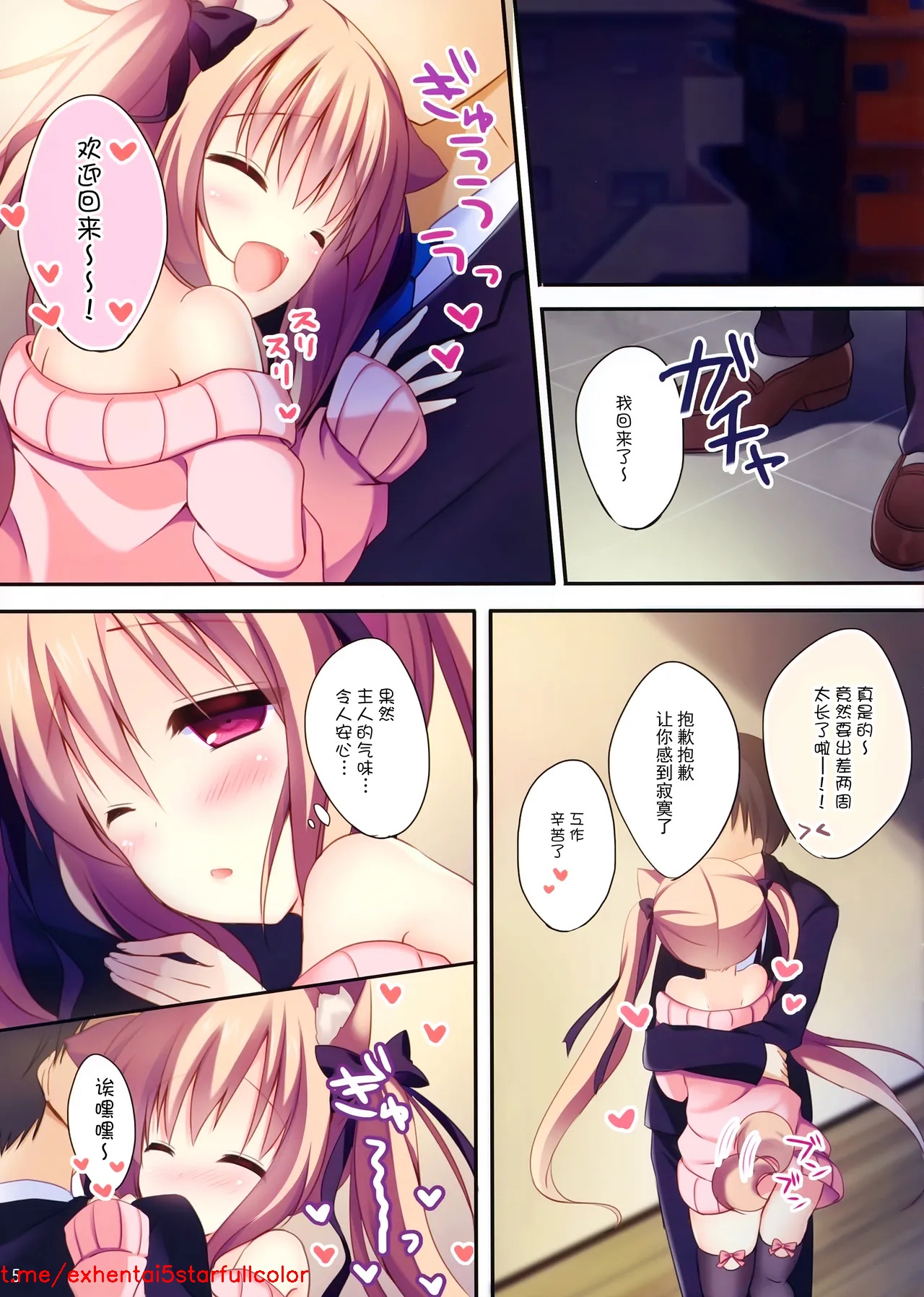 試讀預覽 6
