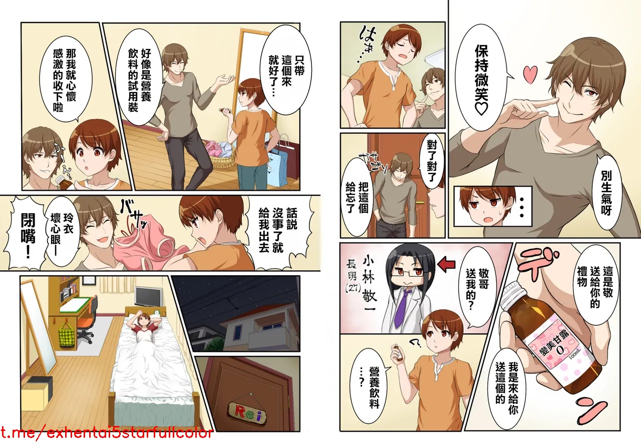 Preview 5