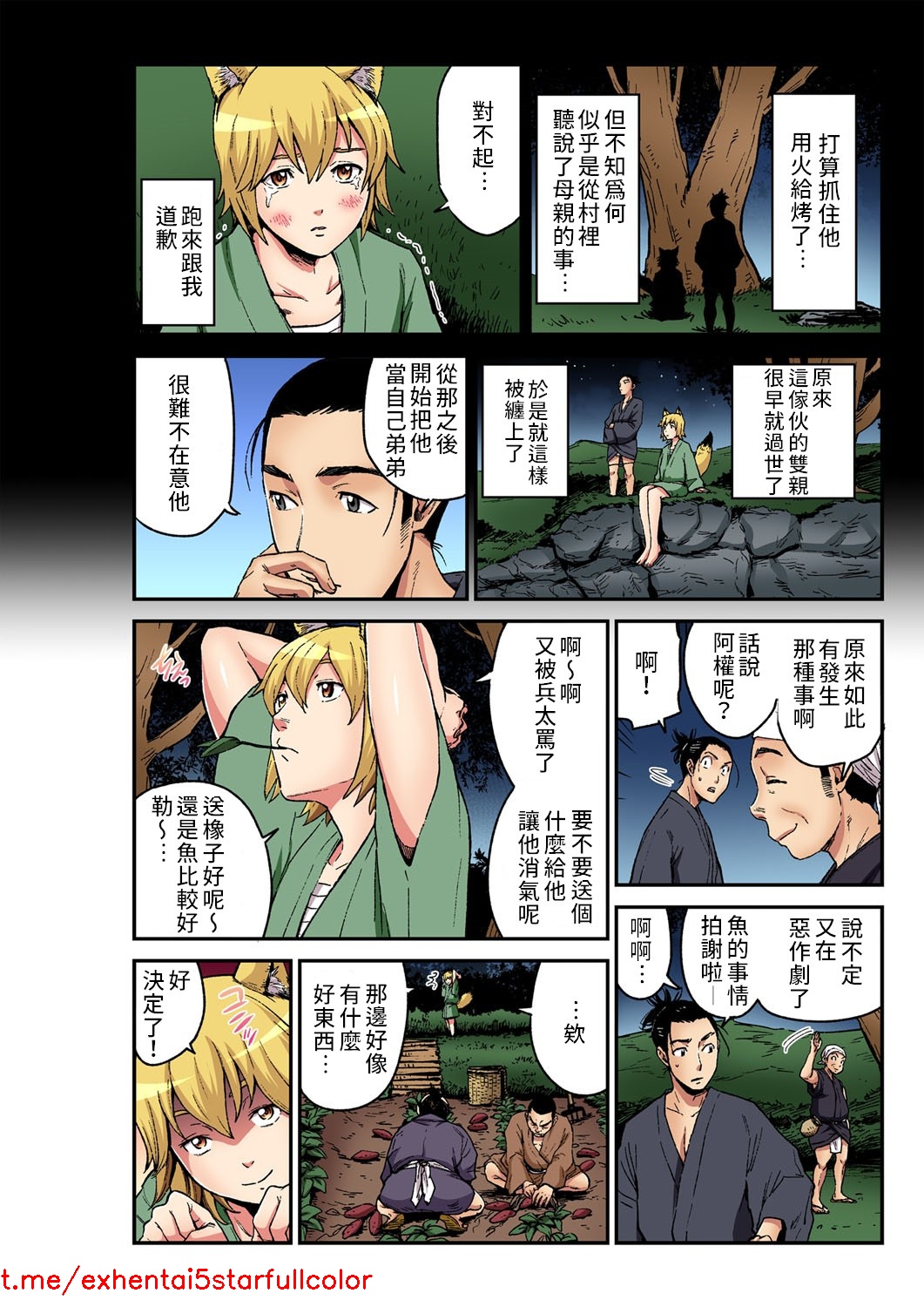 試讀預覽 5