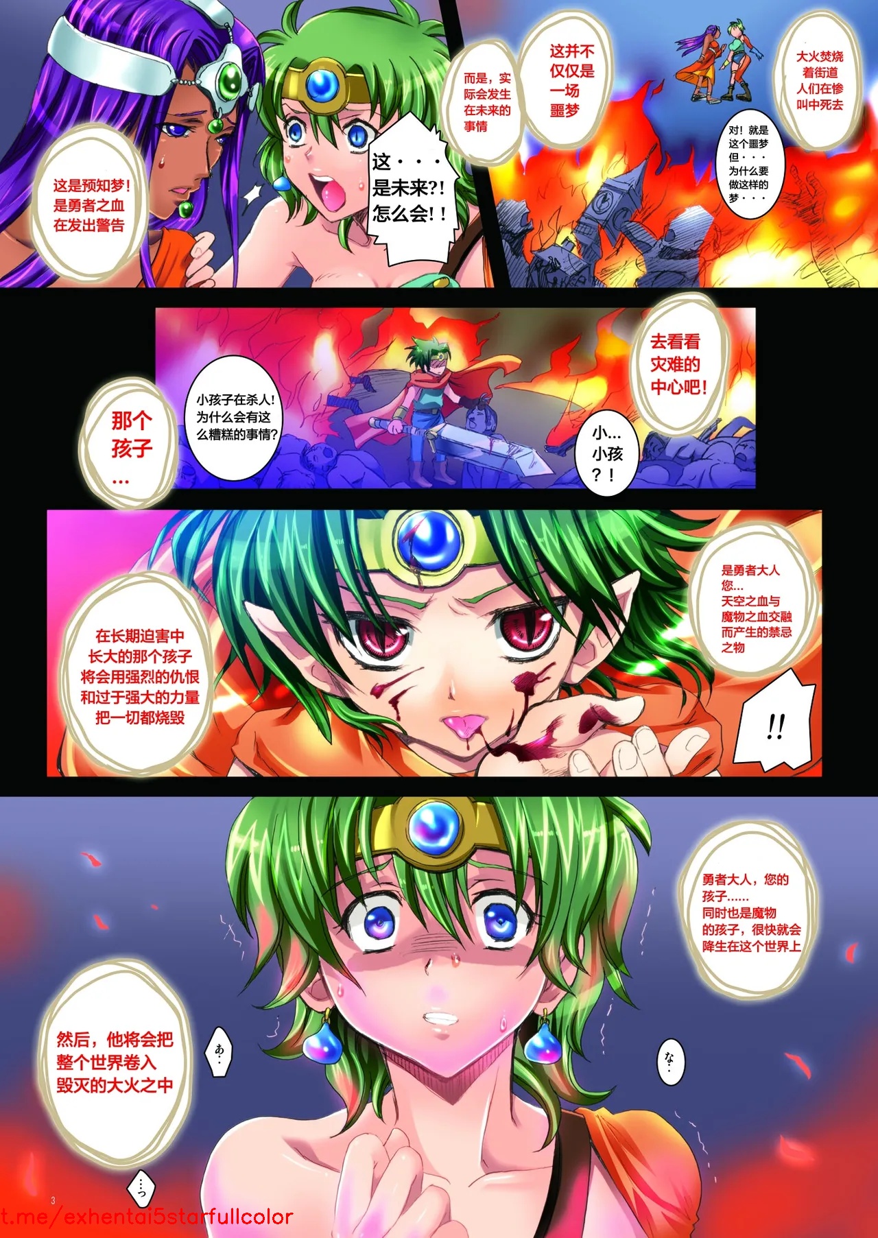 試讀預覽 4