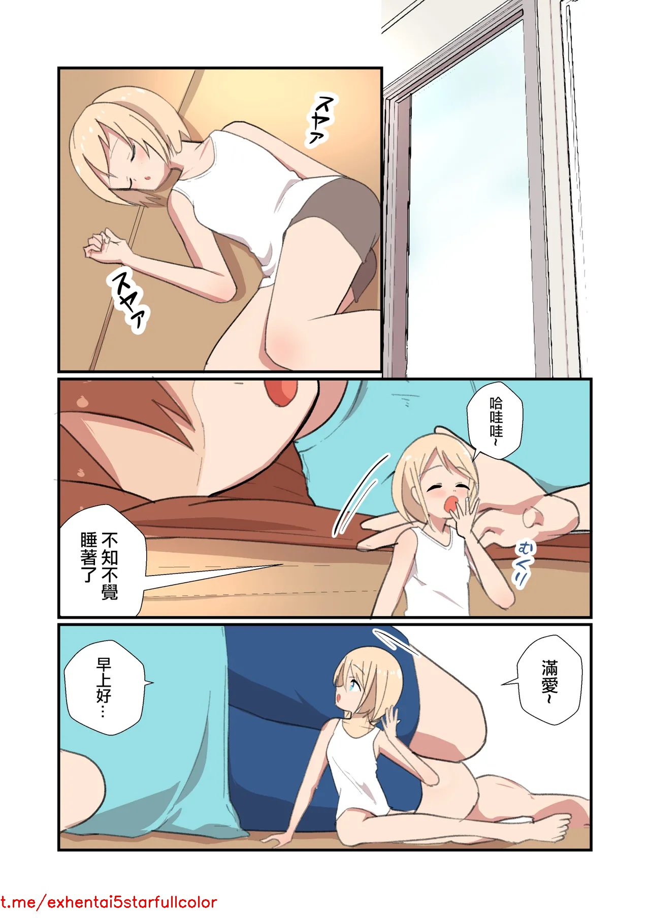 Preview 4