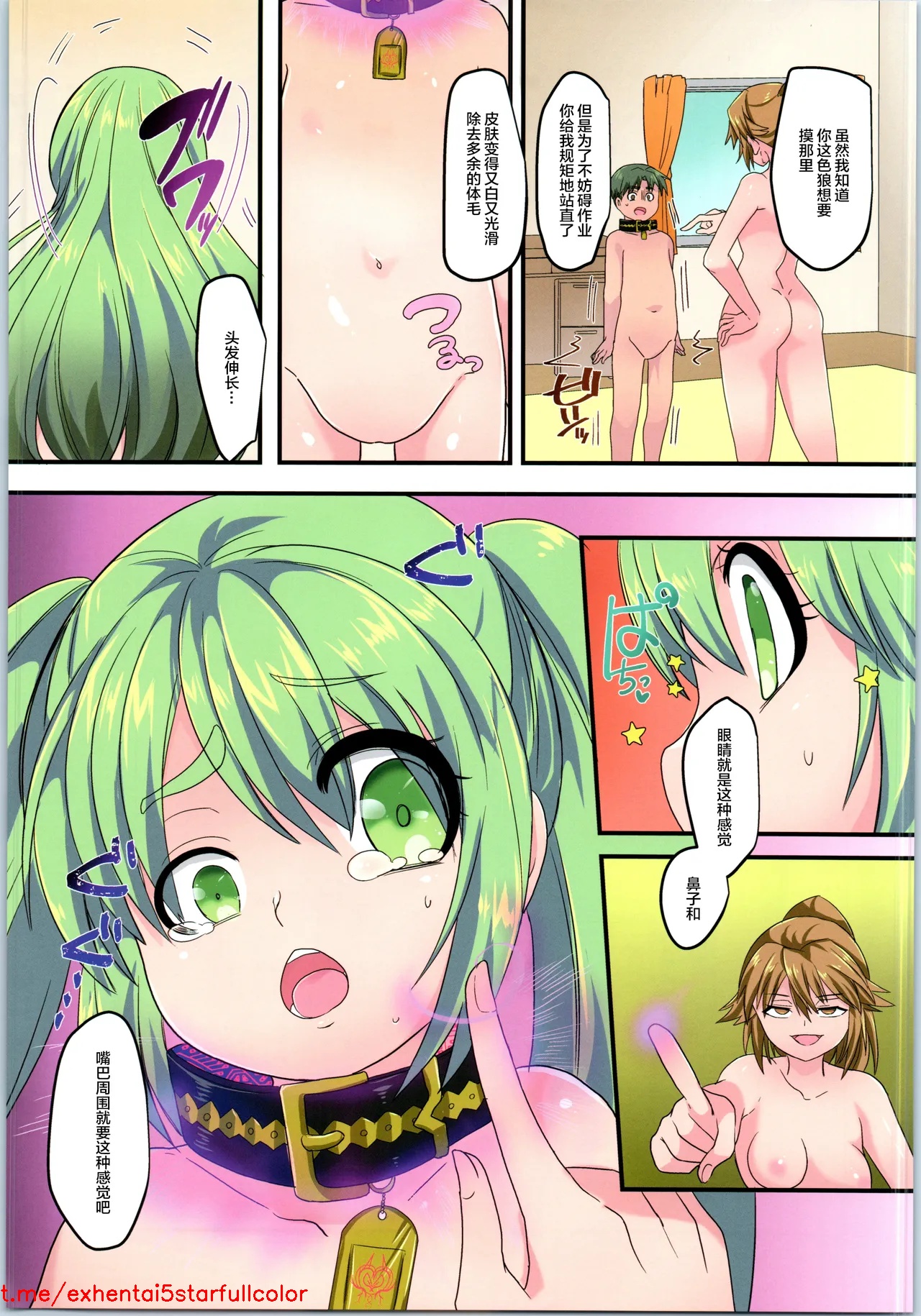 Preview 5