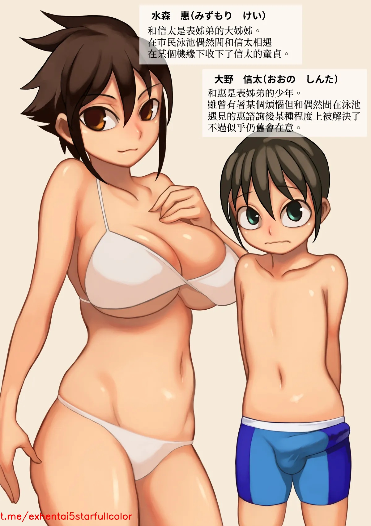 试读预览 3