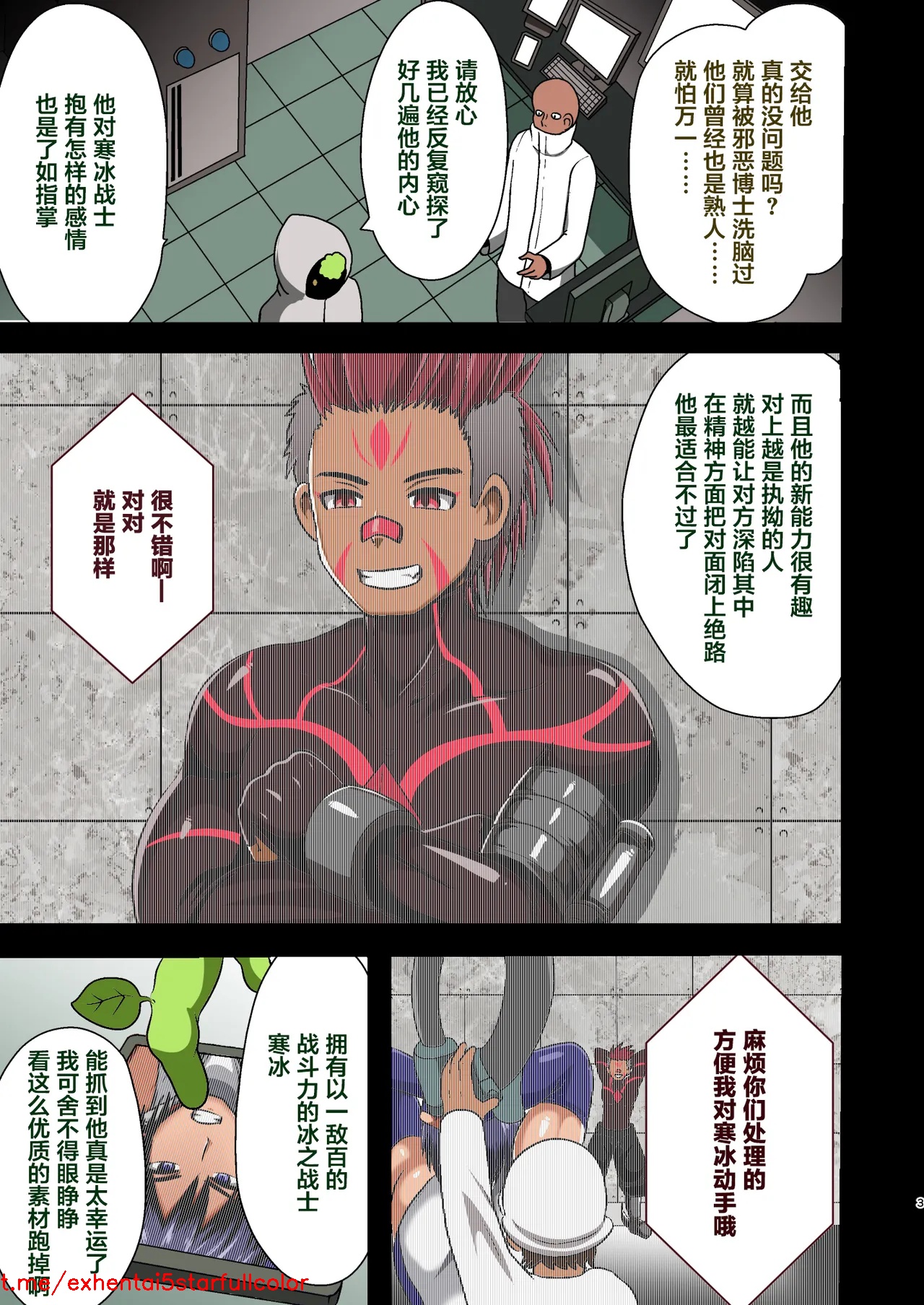 Preview 2