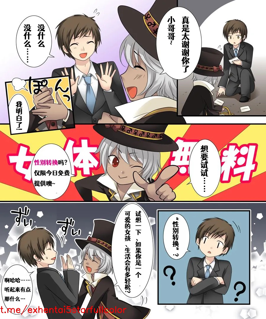 Preview 3
