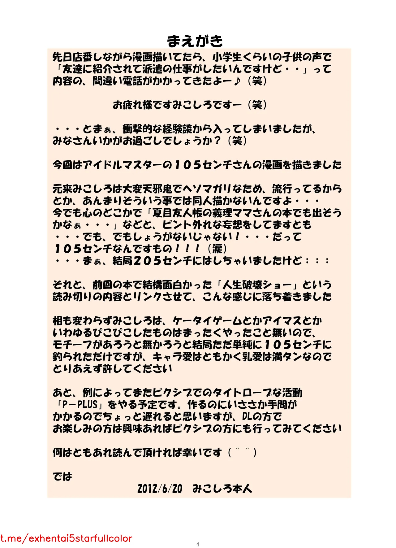 Preview 5