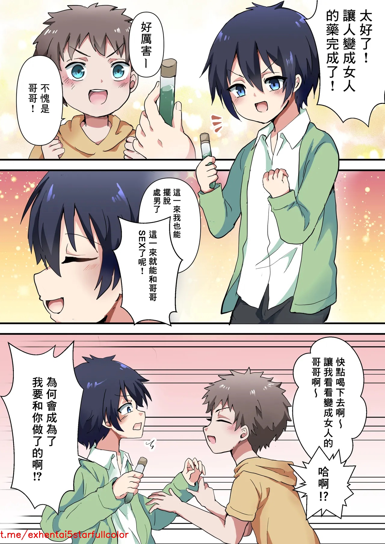 試讀預覽 4