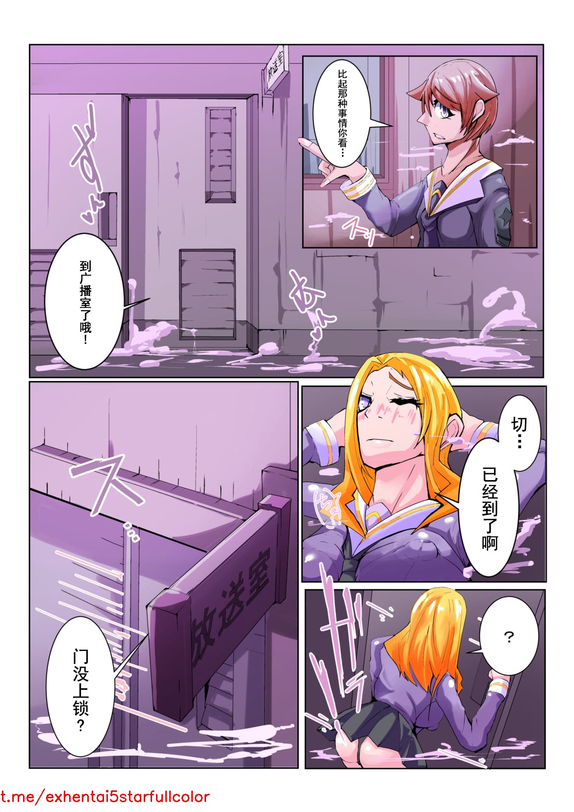 Preview 6