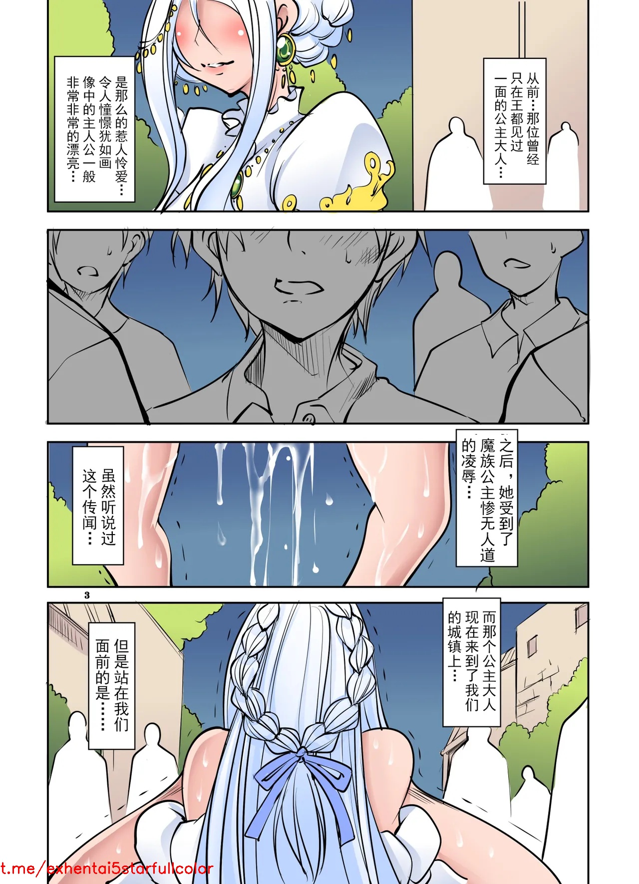 Preview 3