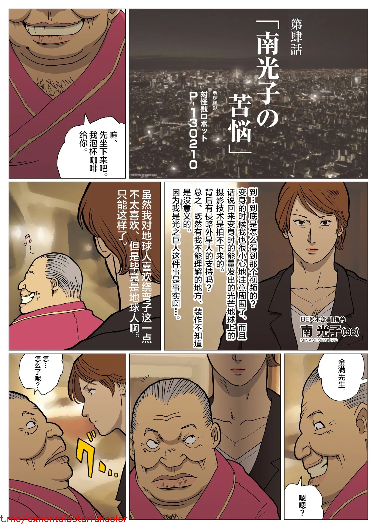 試讀預覽 4