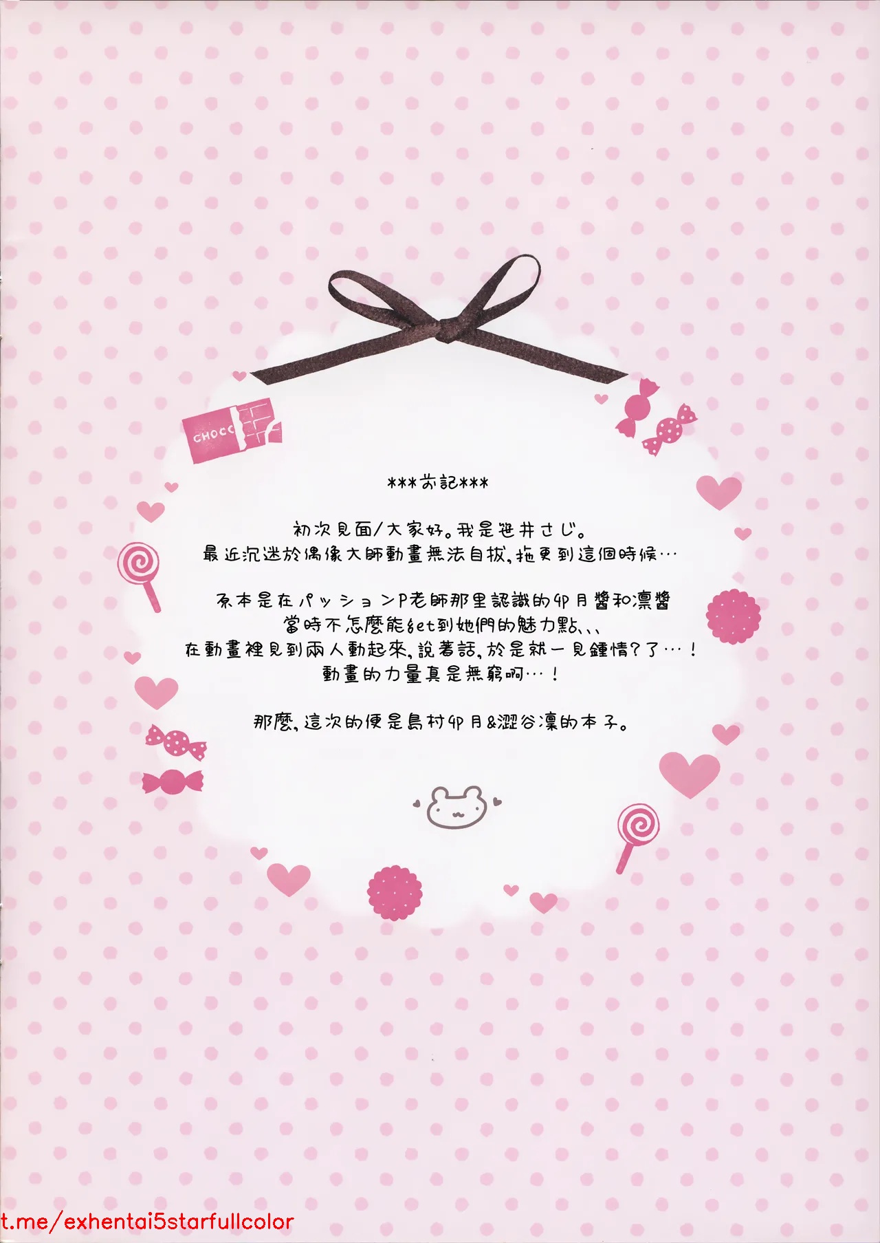 Preview 4