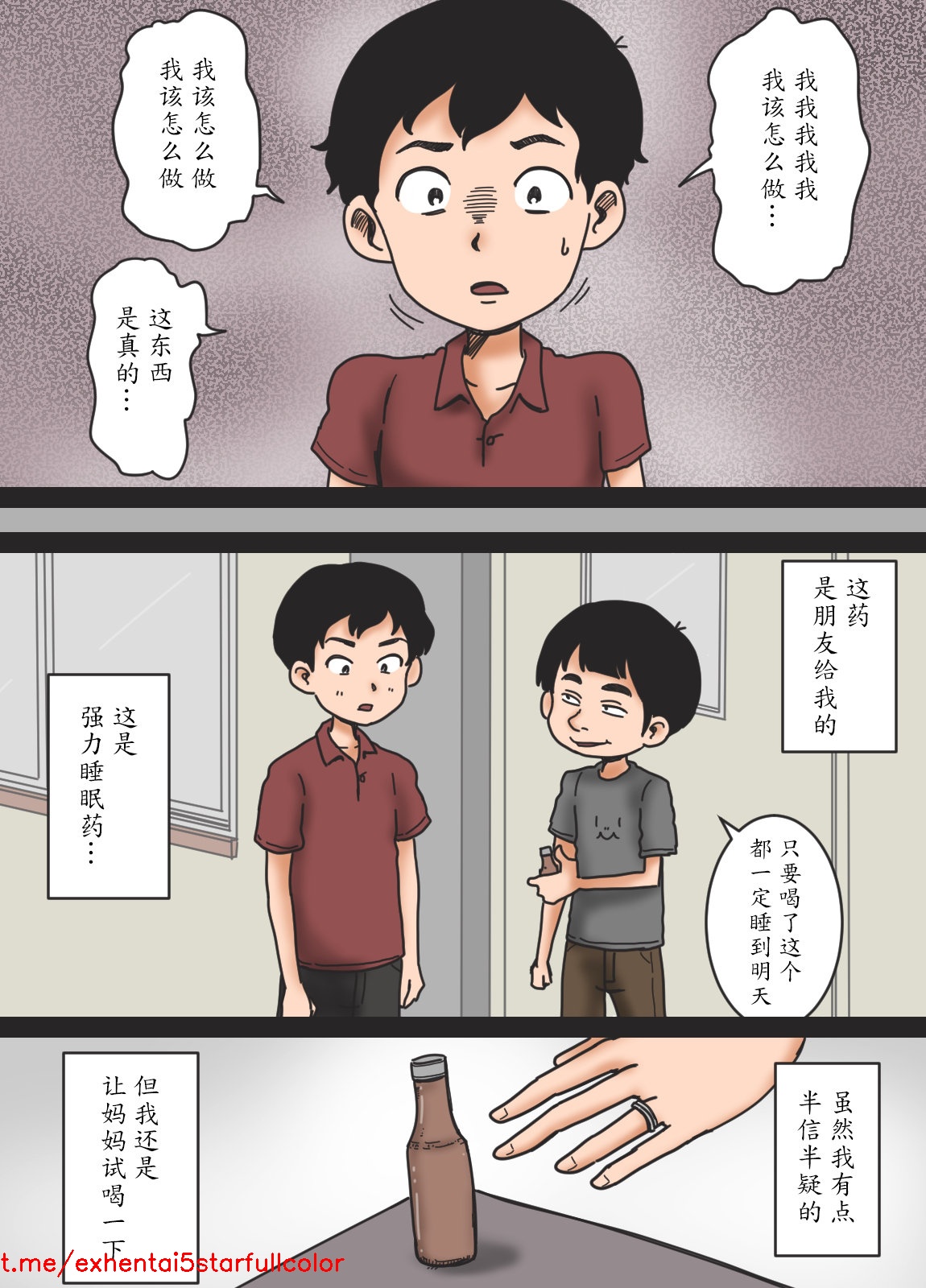 試讀預覽 2