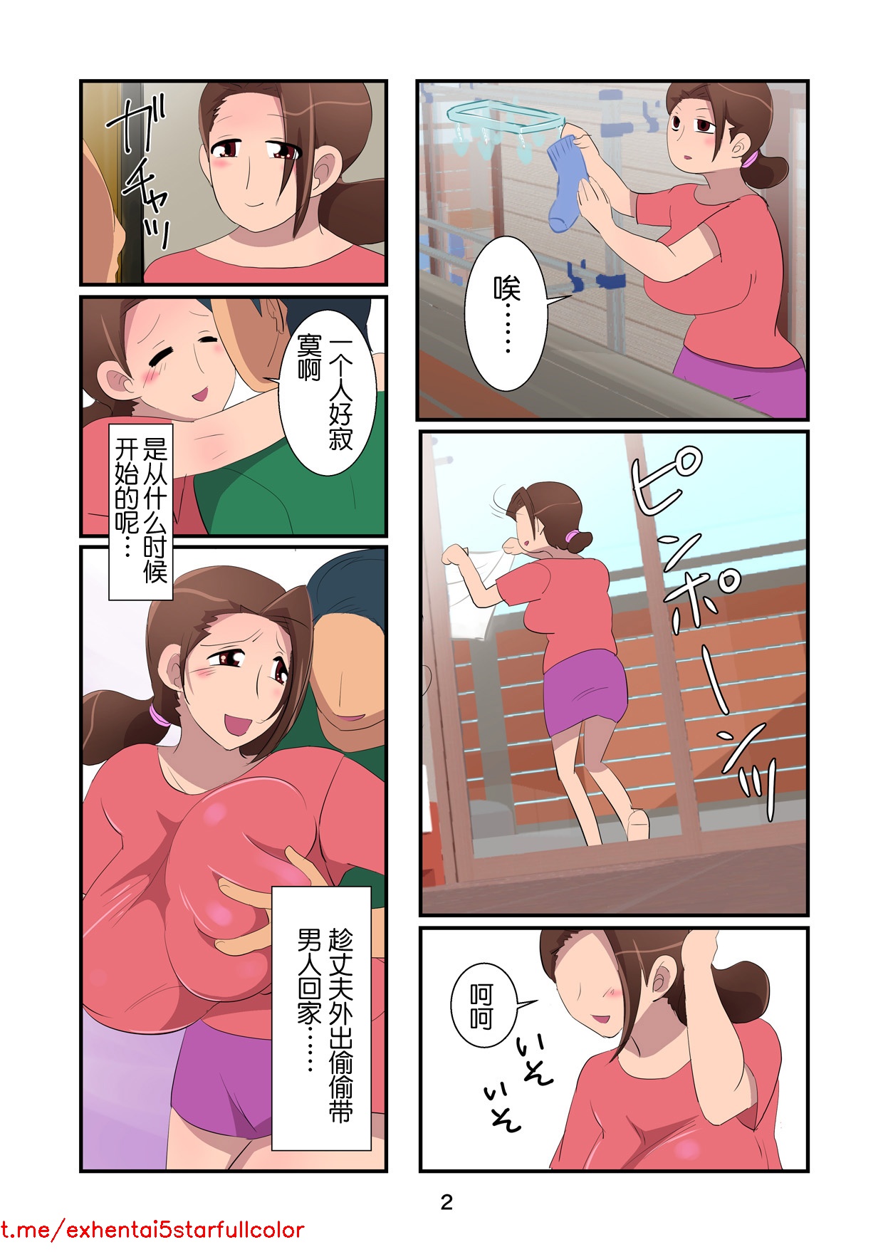 试读预览 2