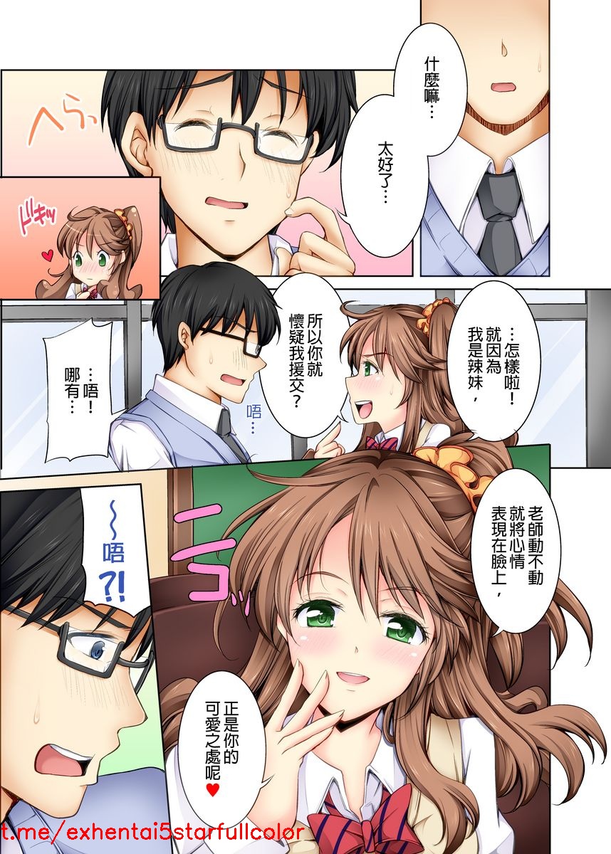 Preview 6