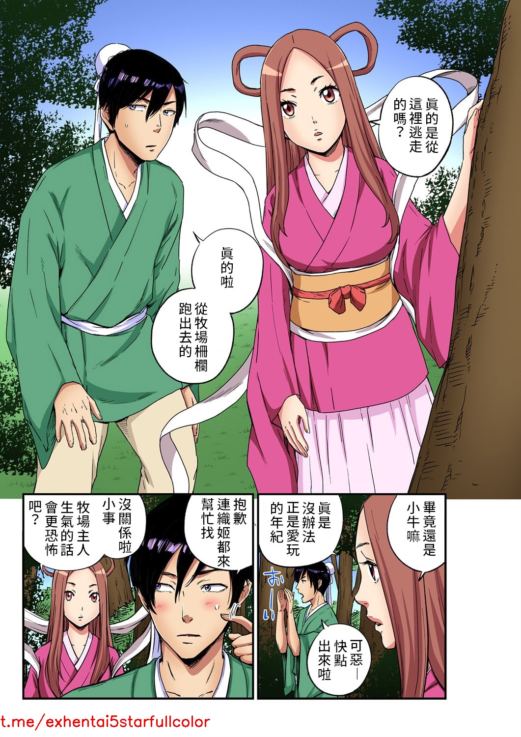 試讀預覽 2