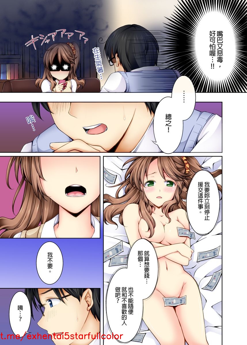 Preview 4