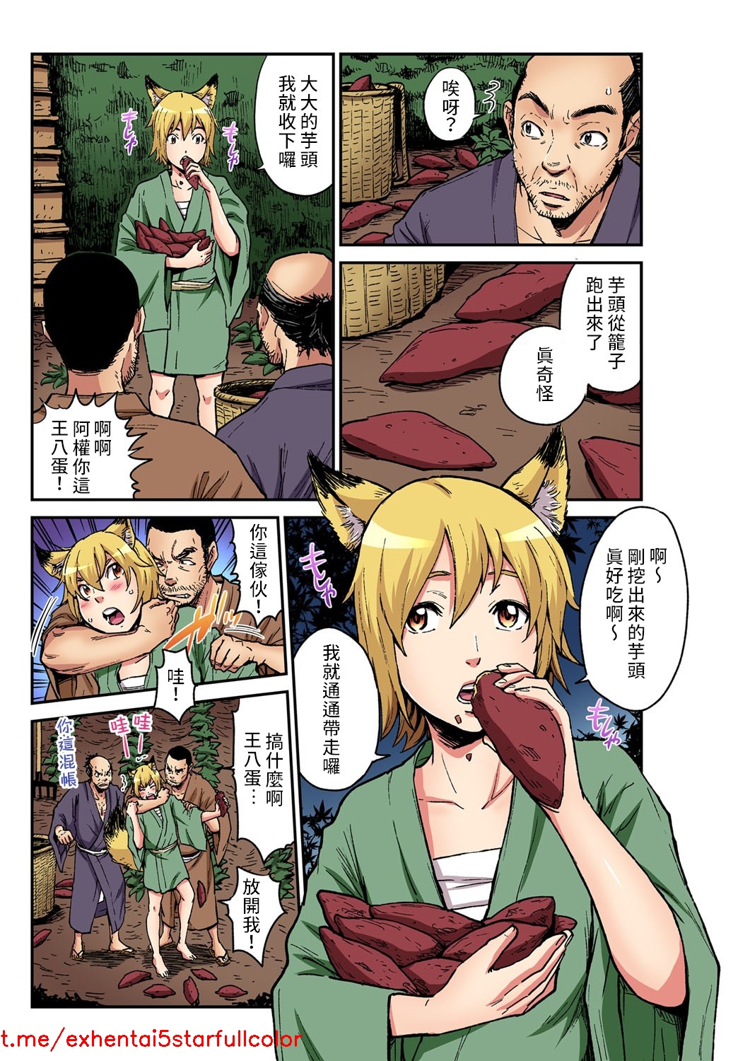 試讀預覽 6
