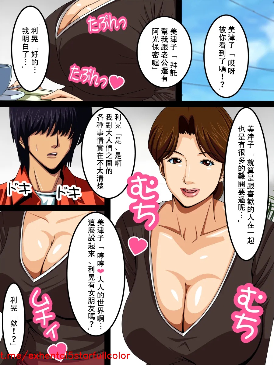 試讀預覽 6
