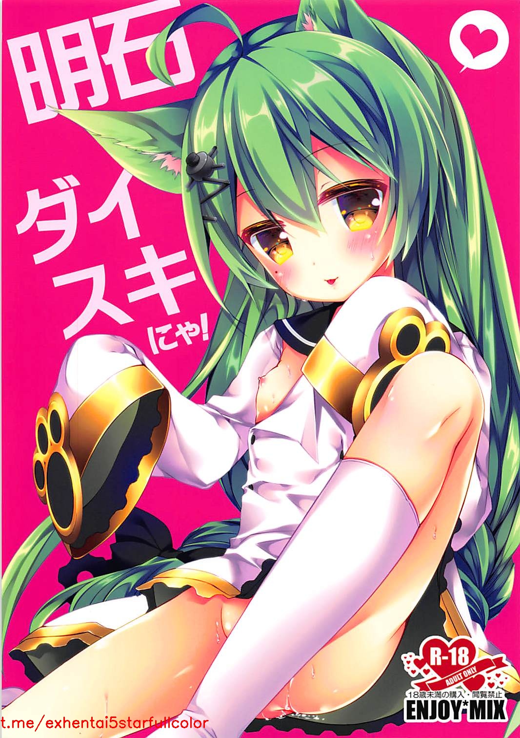 Preview 2