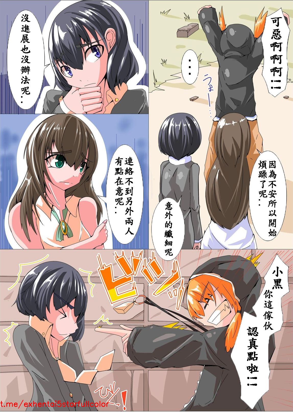 試讀預覽 3