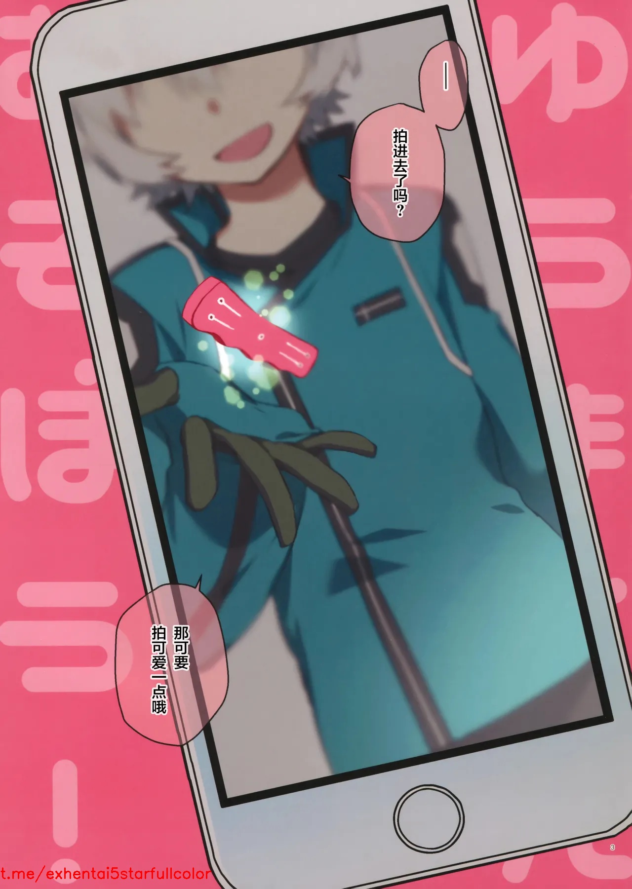 Preview 4