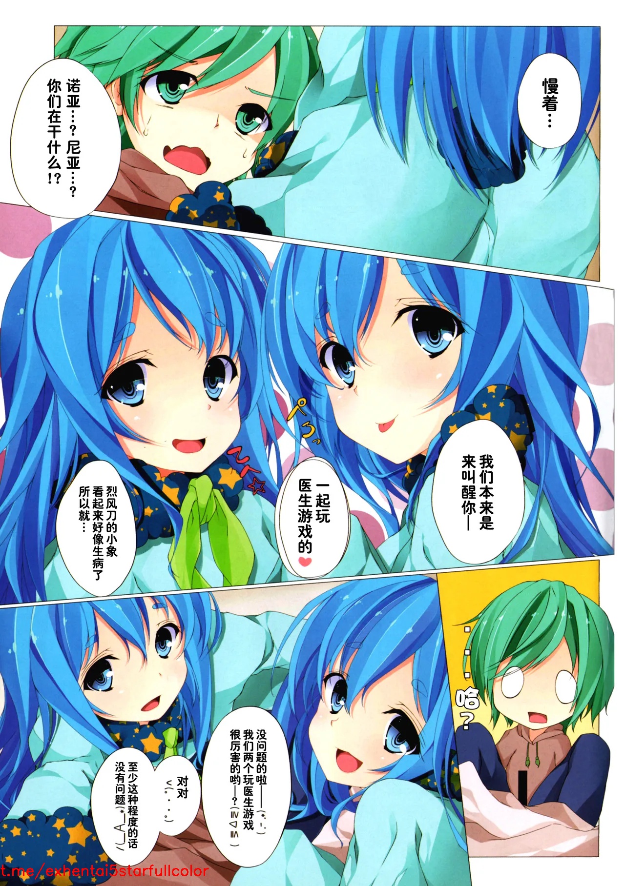 Preview 4