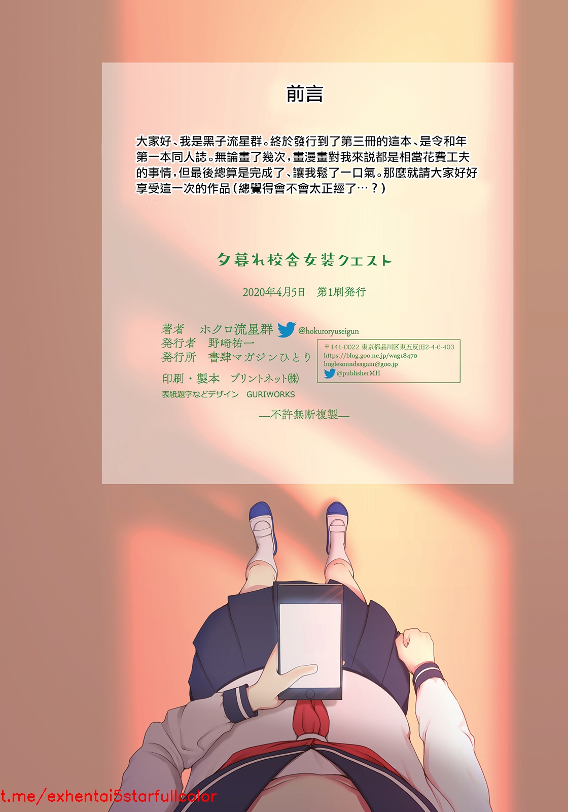 試讀預覽 3