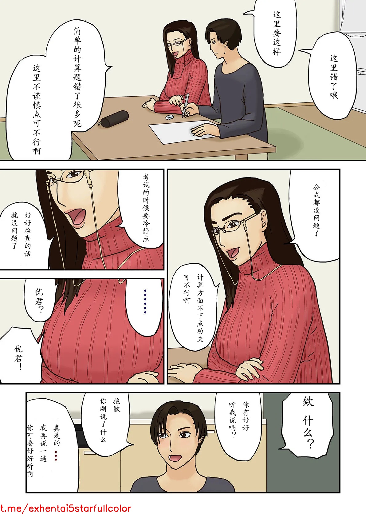 試讀預覽 2