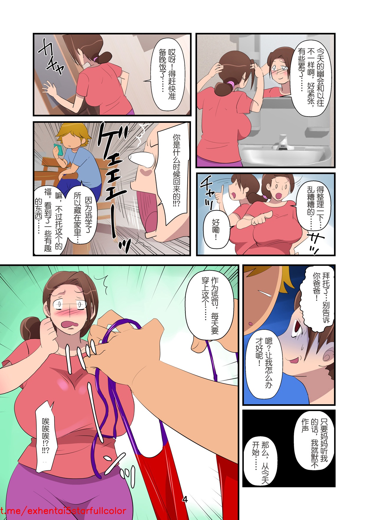 试读预览 4