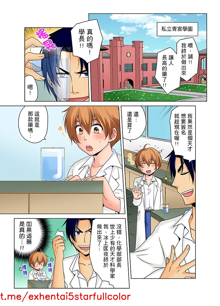 試讀預覽 2
