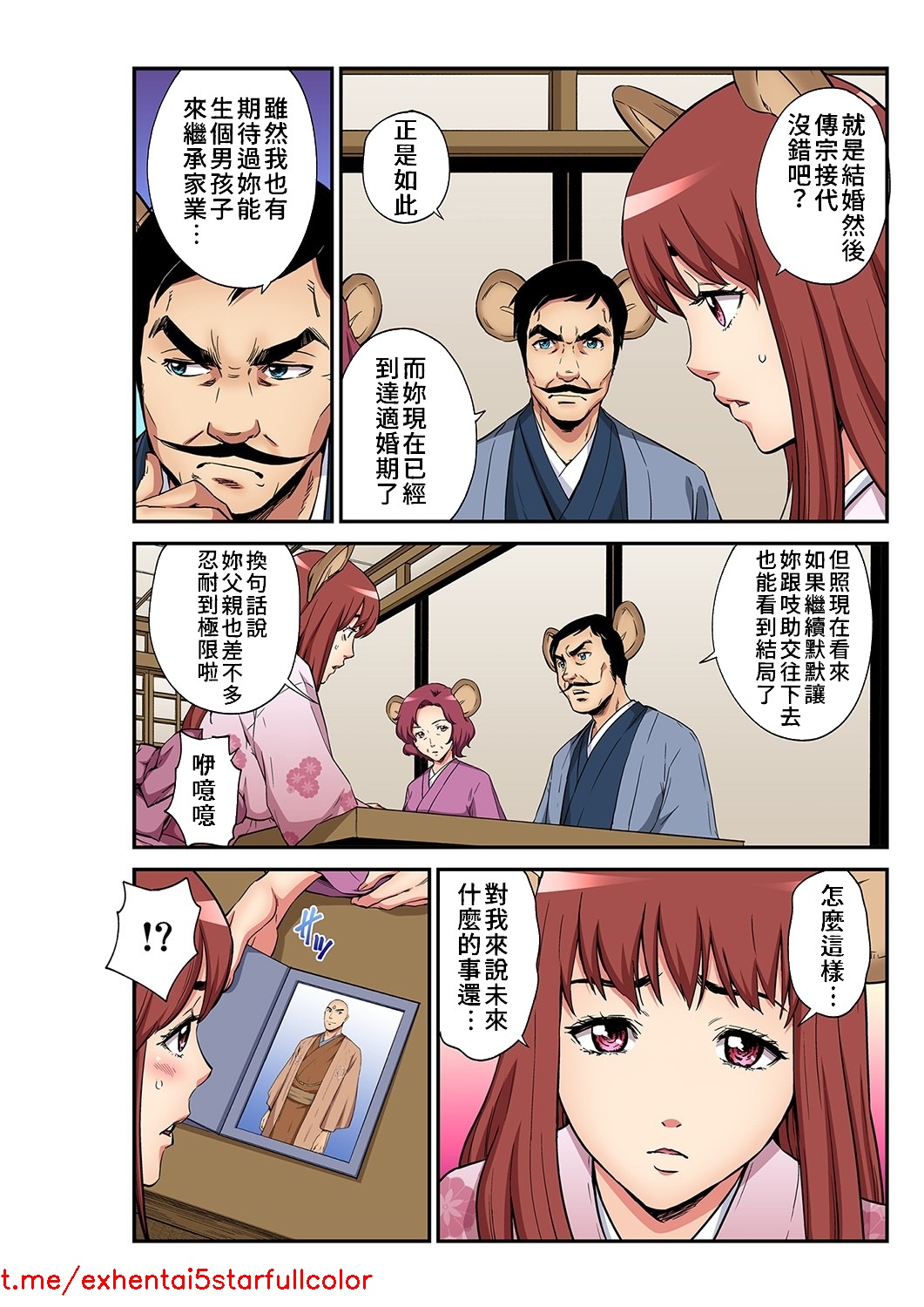试读预览 6